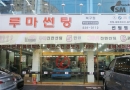 광주 북구 …