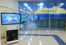 경남 밀양 …