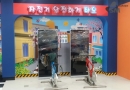강진 전남교…