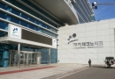 경기도 안산…