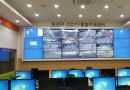 보성 군청 …