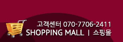 쇼핑몰바로가기